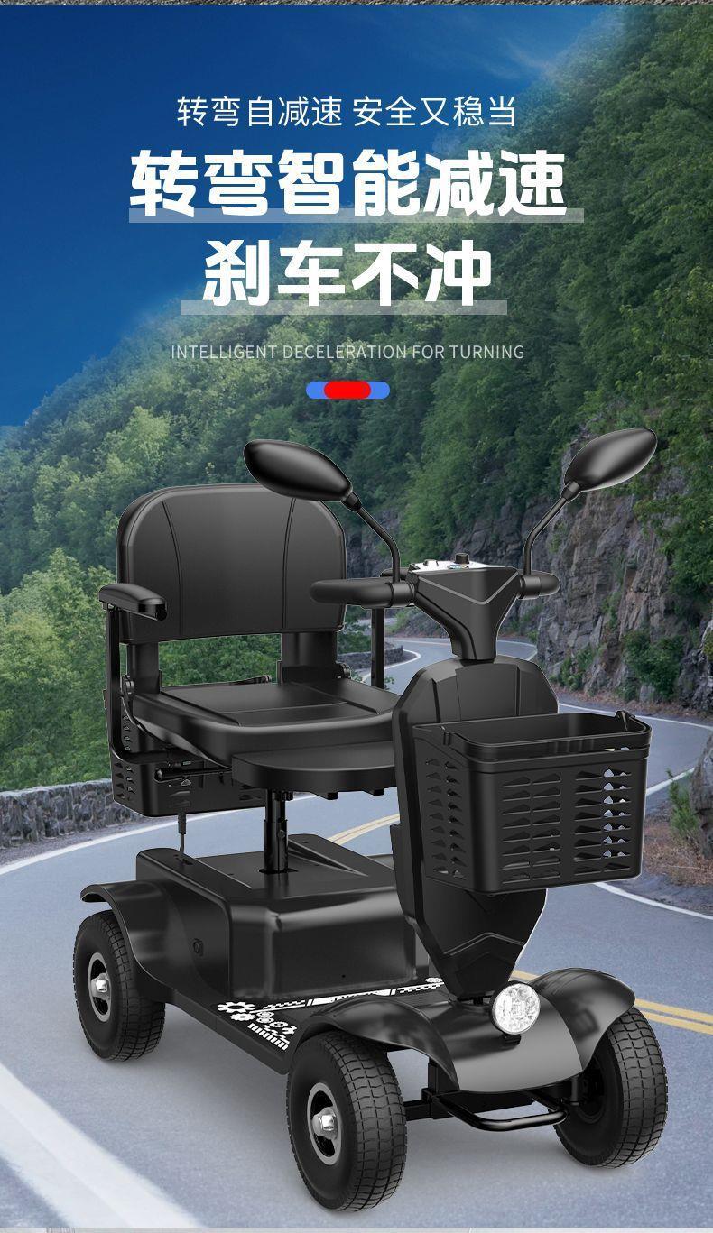 High-End Smart Four-Wheeled Foldable Double-Seater Electric Scooter for Disabled People and Elderly People