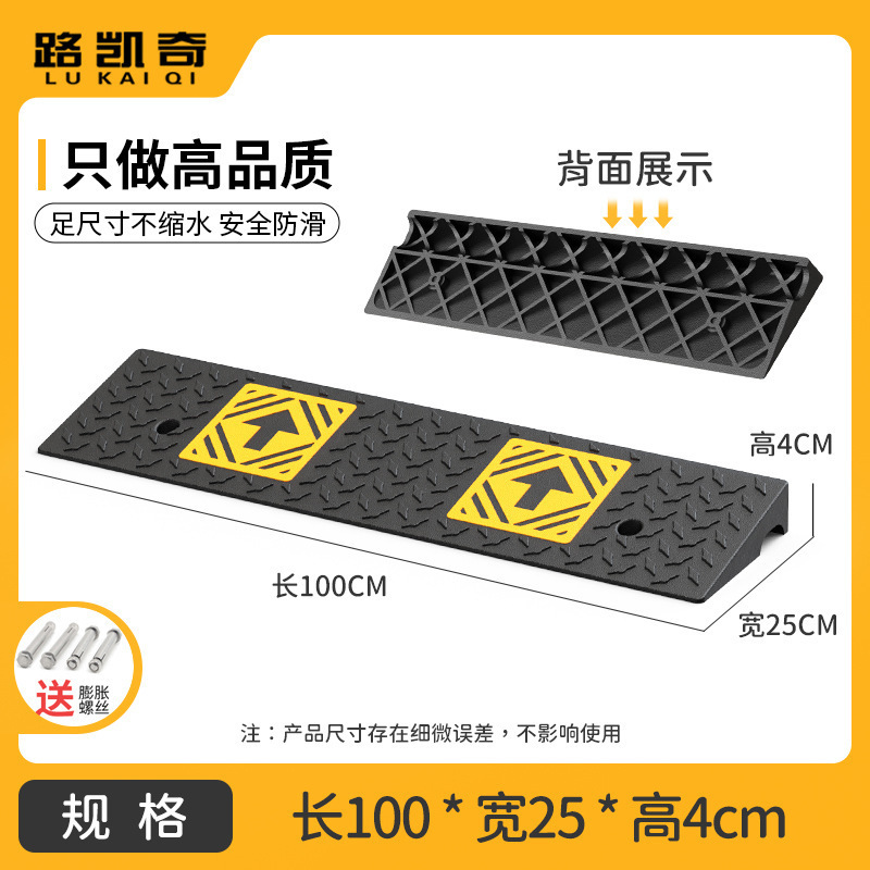 台阶垫门槛斜坡垫马路牙子家用橡胶路沿坡汽车上坡垫爬坡垫减速带|undefined