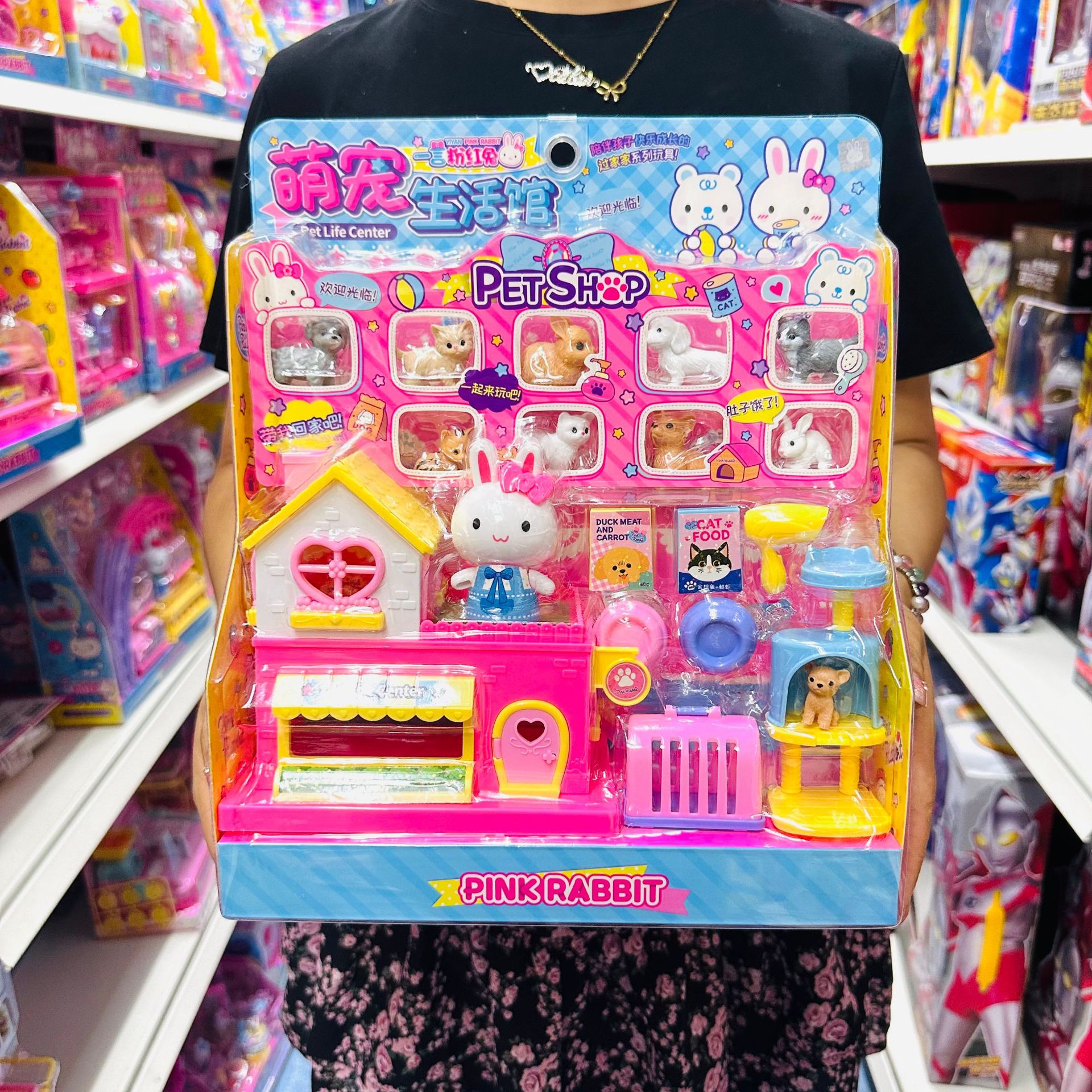 YY37029 핑크래빗 귀여운 애완동물 생활박물관