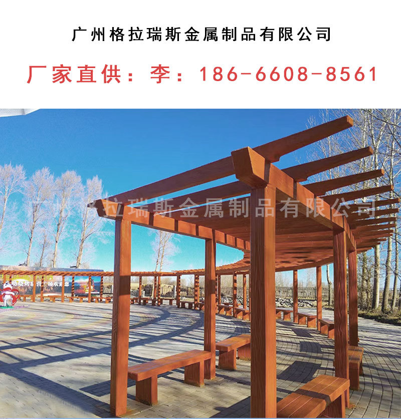 水泥廊架厂铝合金葡萄架塑木亭子景区仿木纹爬藤户外凉亭走廊广东-阿里巴巴