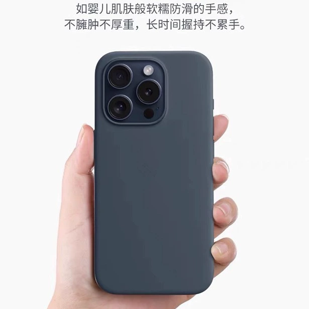 Apple, silicone compatible iPhone15 Pro, phone case, iPhone 15, protective case, iphone, fall protection