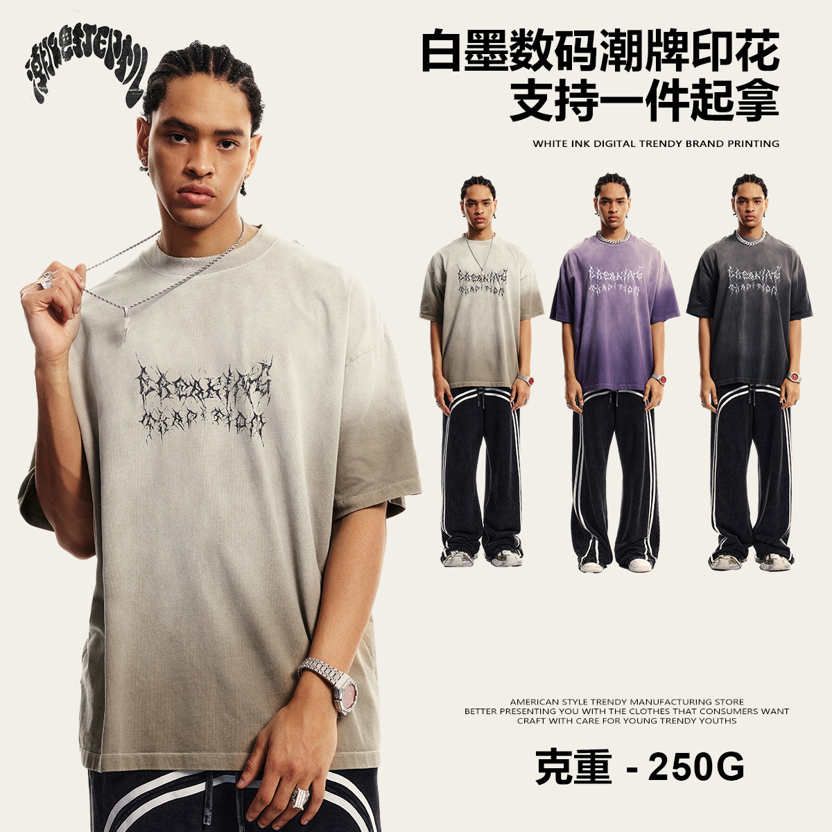 2025 primavera y verano estilo americano de la calle alta marca de moda rrr123 moda camiseta de manga corta tipo de vid gradiente hombre