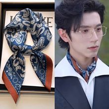 小方巾丝巾男款护颈围脖子职业装搭配衬衫薄围巾70x70英伦风领巾