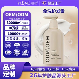 其他美妆工具;洗发水;身体护理工具