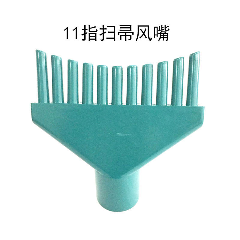 녹색 11 손가락 노즐
