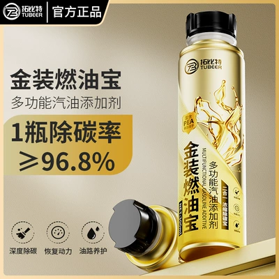 Premium Fuel Additive Factory — Motor gasoline additive