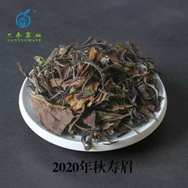 白茶;再加工茶