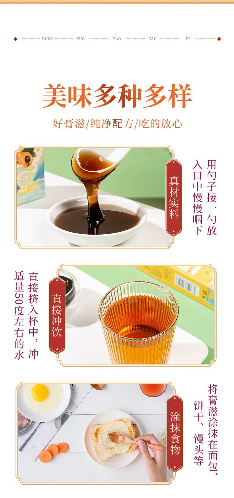 Loquat Autumn Pear Herbal Paste 130g Traditional Chinese Loquat Pear Syrup with Monk Fruit for Daily Wellness preparation