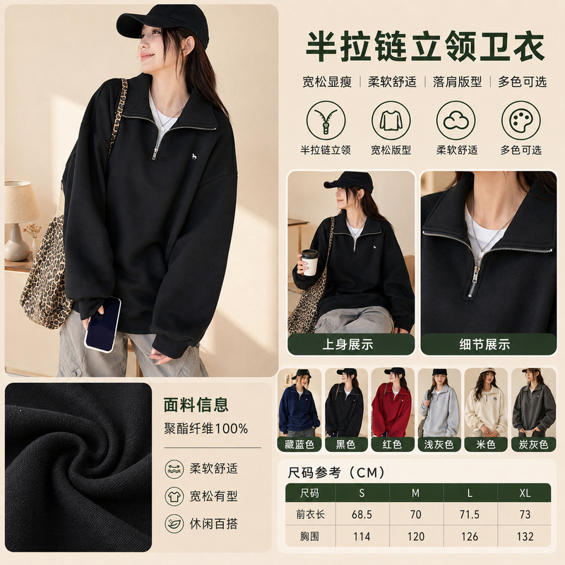 Korean-style half-zip stand-up collar sweatshirt for women, loose fit with dropped shoulders, casual and versatile polo collar top