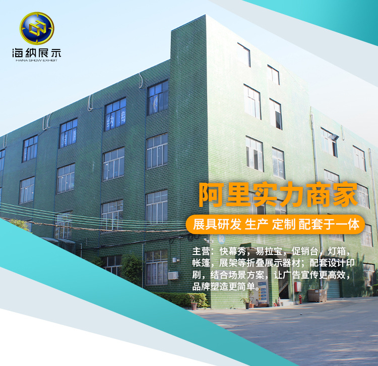 详情页收图