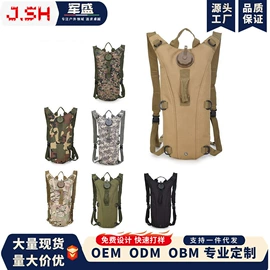 战术双肩背包;运动腰包;运动背包