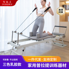 折り畳み式リハビリベッドアップグレード三色ラテックスチューブヨガ器材トレーニング設備プラティ大器械コアベッド