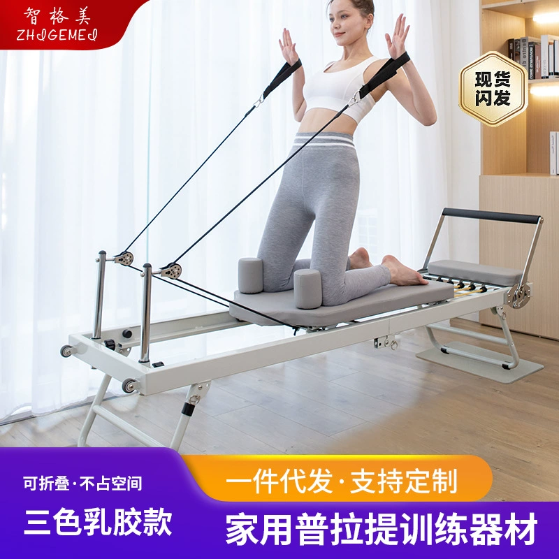 Складная реабилитационная кровать модернизирована трехцветная латексная трубка йога оборудование учебное оборудование пилатес большой инструмент ядро кровать