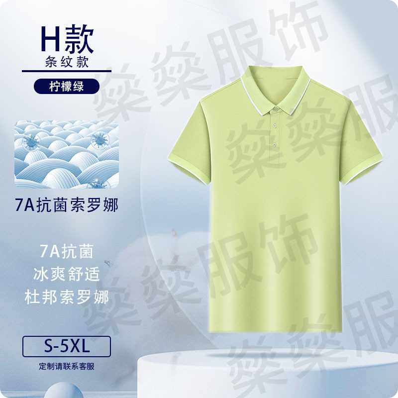 Camisas de polo personalizadas Solona ropa de trabajo logotipo impresa ropa de trabajo de manga corta personalizada ropa de trabajo bordado personalizado