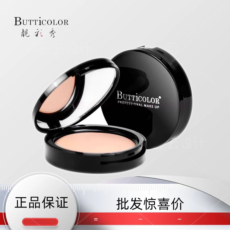 Butticolor Beautiful Color Show Light Foundation Cream Photo Studio Bridal Makeup Artist Student Concealer Conceals Spots and Tattoos Butticolor Beautiful Color Show Light Foundation Cream Photo Studio Bridal Makeup Artist Student Concealer Conceals Spots and Tattoos