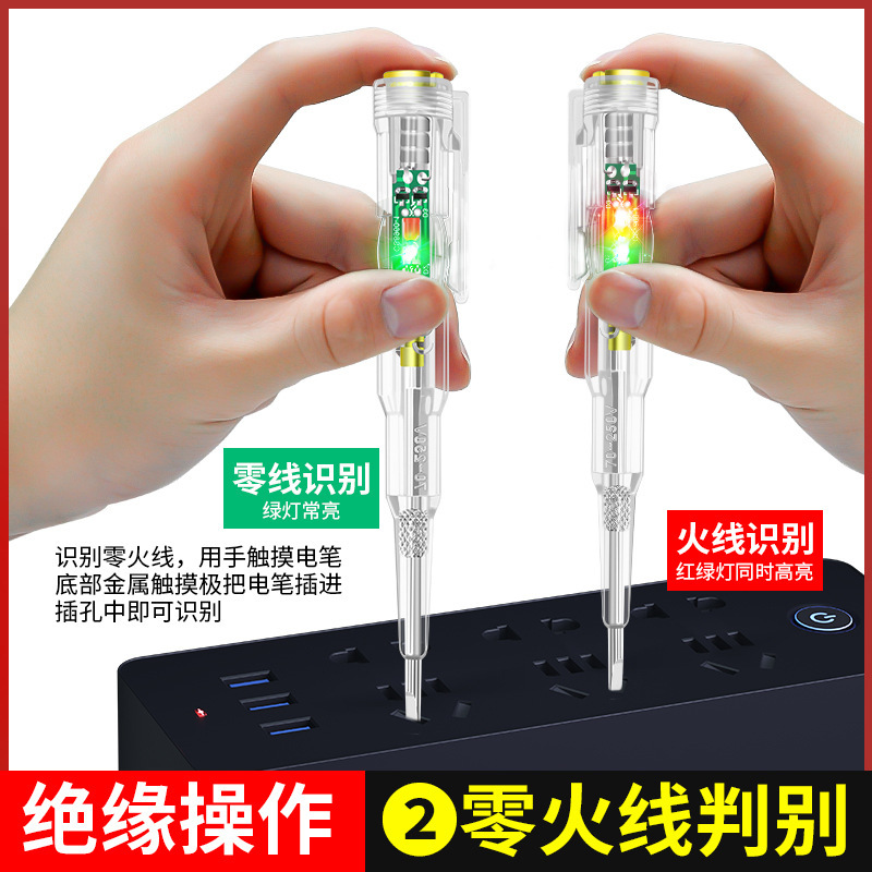 Smart Inductive Circuit Tester Pen, Multifunctional Voltage Tester, High-Luminance Color Light Electric Pen for Electricians