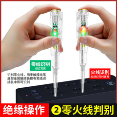 Smart Inductive Circuit Tester Pen, Multifunctional Voltage Tester, High-Luminance Color Light Electric Pen for Electricians