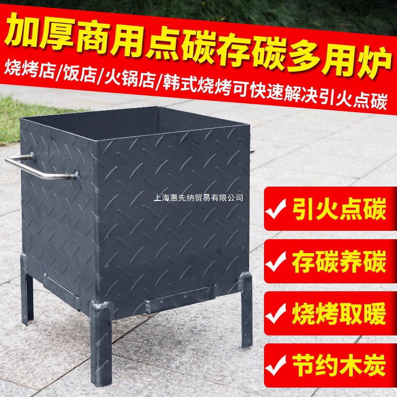 商用小号加厚引火桶点碳桶存碳炉养碳炉引燃桶引火炉取暖炉烧烤配