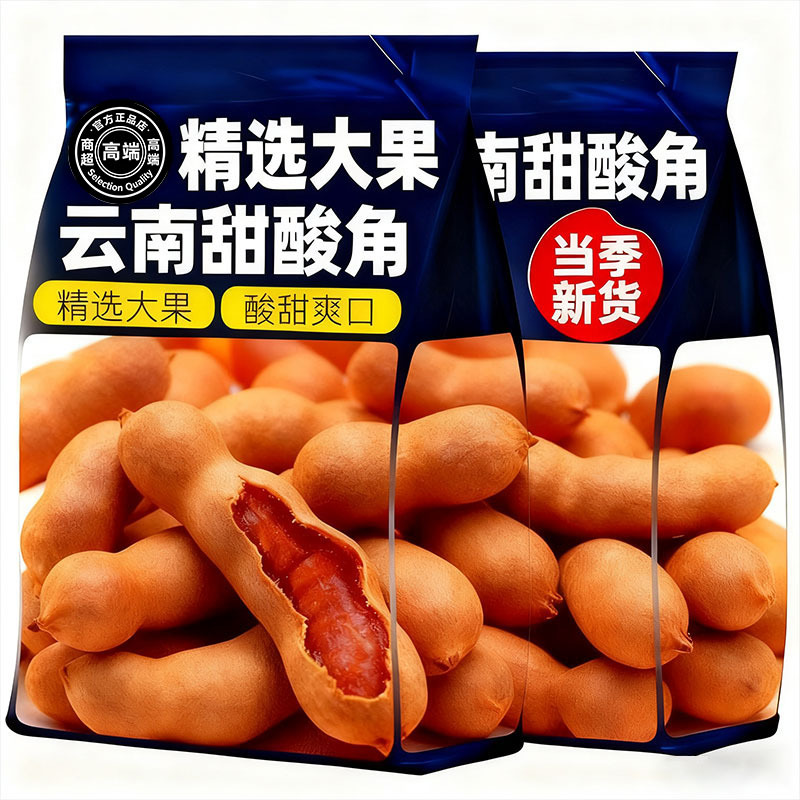 酸角云南特产新鲜野生酸豆角罗望子大果孕妇水果零食酸枣糕蜜饯