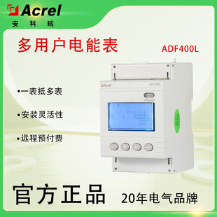 ADF400L���Ñ���ܱ� ���b�`�� ���й��������ɔ_ ģ�K���M��