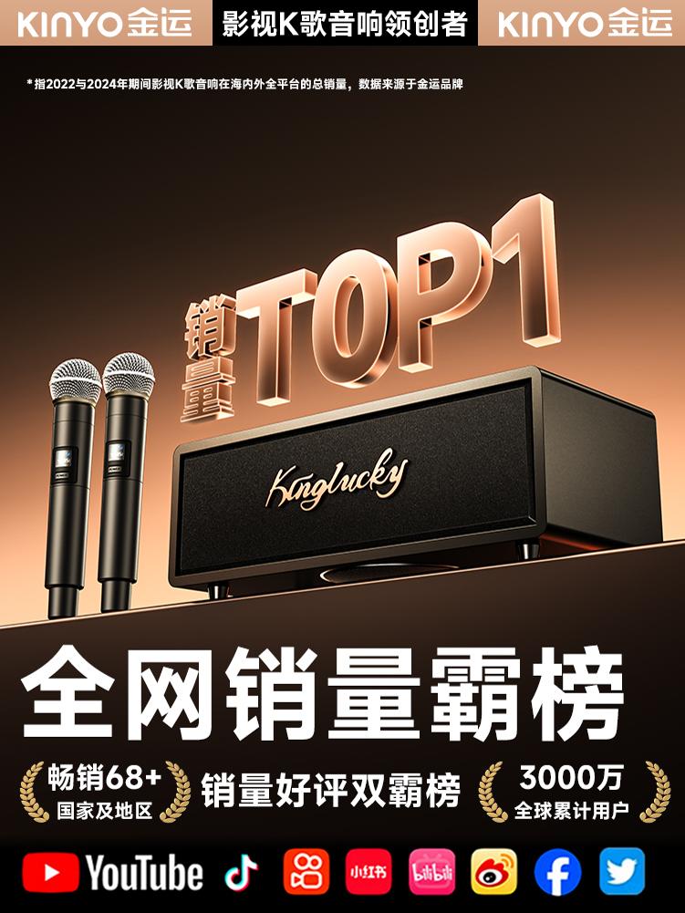 Free Shipping Home Ktv Audio Set Microphone Theater Karaoke Microphone Karaoke Amplifier All-In-One Home Karaoke