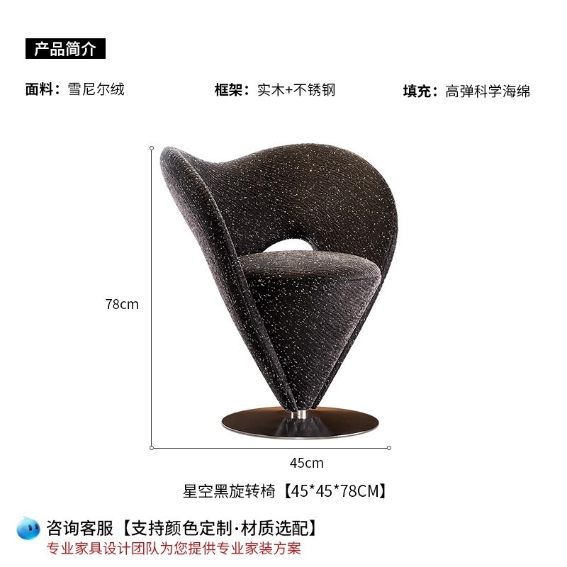 轻奢高级化妆凳单椅意式单人沙发椅设计师款化妆椅简约休闲椅锥形|undefined