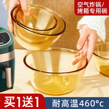 耐高溫玻璃碗家用套裝吃飯沙拉碗大號泡面微波爐空氣炸鍋專用湯碗