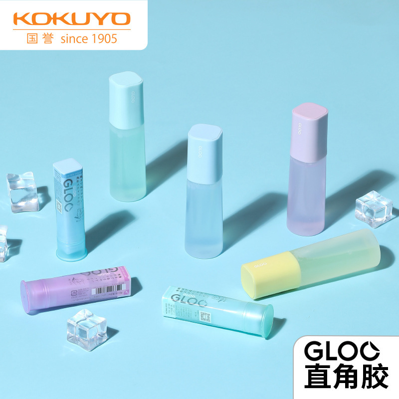 国誉固体胶GLOO变色胶棒直角胶高粘学生用创意儿童手工强力限定色|undefined