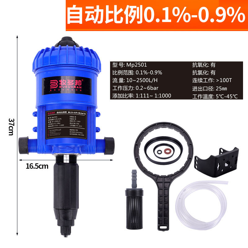 Cerdo de granja Dispositivo de dosificación automático bomba proporcional cría Dispositivo de dosificación máquina de dosificación bomba de dilución granja de cerdos relación de agua potable