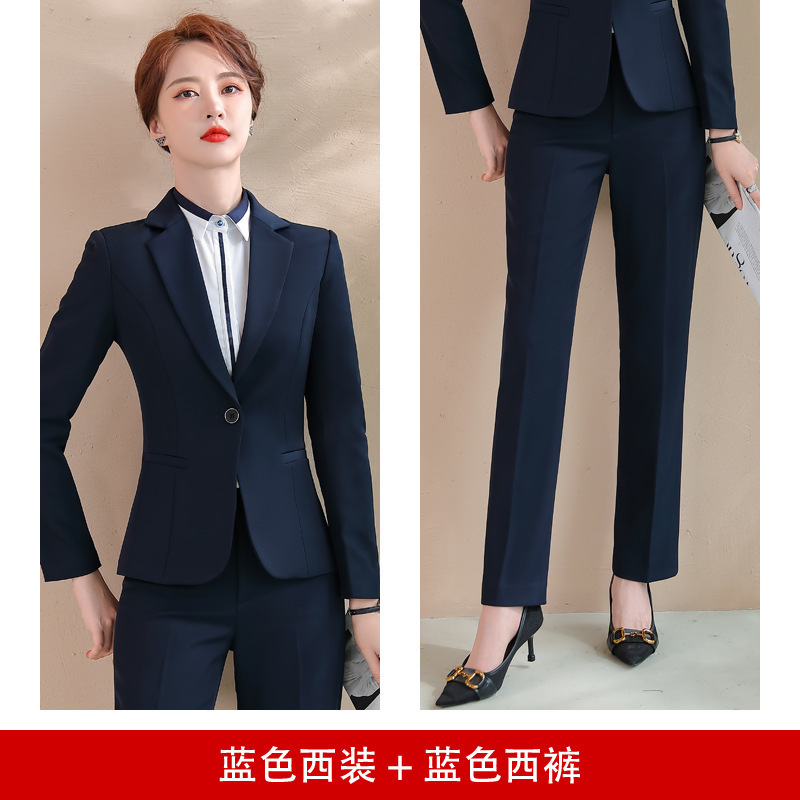 Синий костюм + брюки