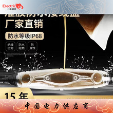 ˮ�¹��zʽ��ˮ�Ӿ���IP68·������͉���ˮ����|�����ܷ�Ӿ���