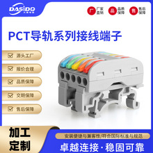 �ӹ�����PCT�Ϳ��ٽӾ�����ܛӲͨ��늾��־������^��܉ʽ