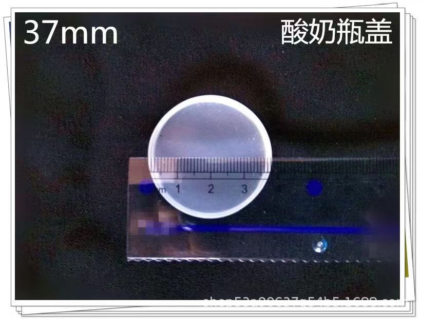 37mm single layer; plastic cover