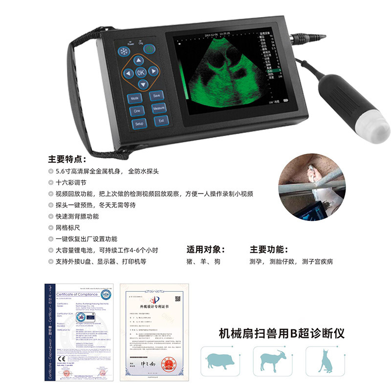 Fábrica de fuente de detector ultrasónico portátil de ultrasonido B de alta definición para perros y gatos, ganado, ovejas, cerdos, caballos y animales