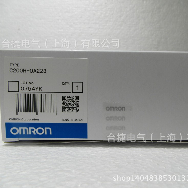 欧姆龙全新原装 输出单元 C200H-OA223输出单元 C200H-OA223