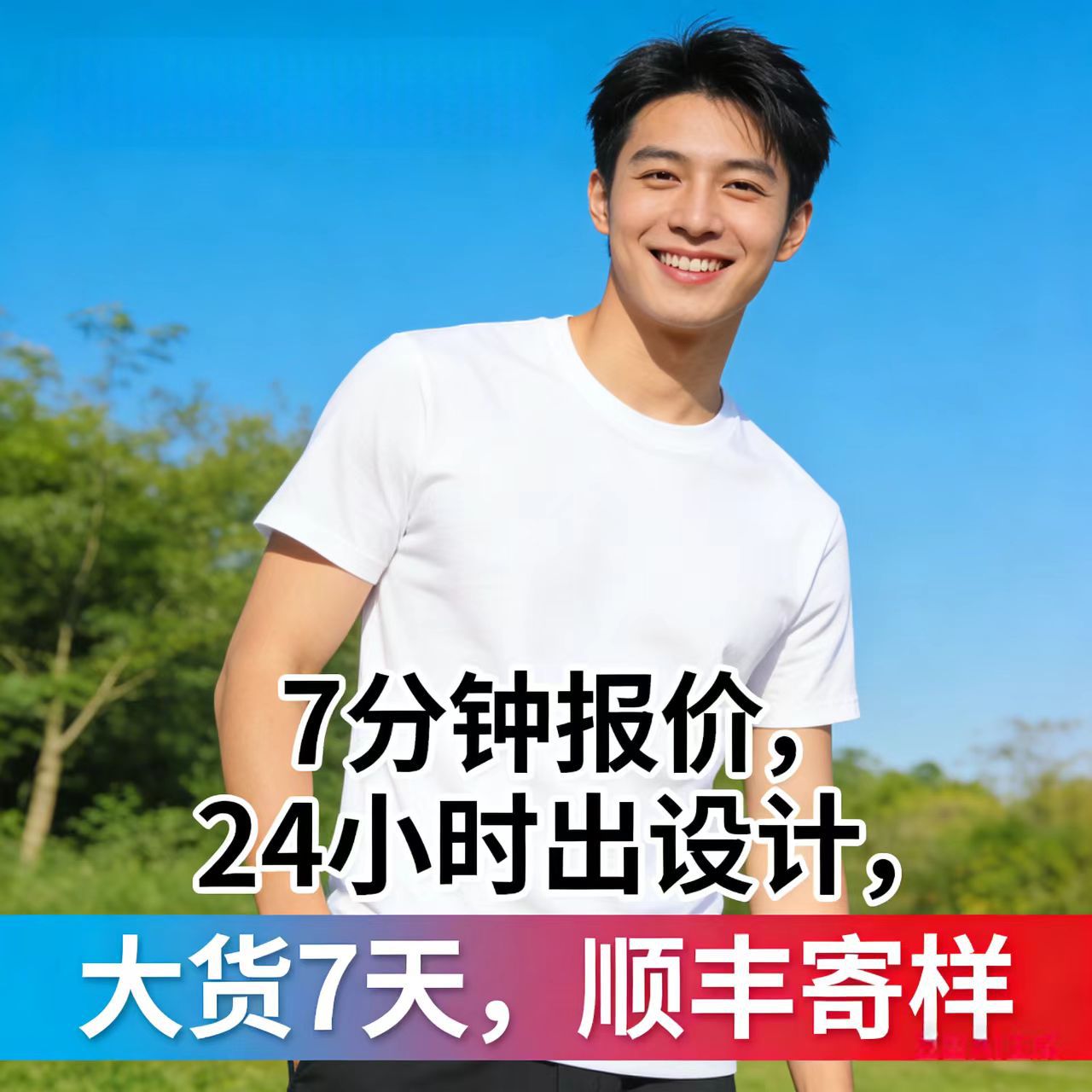 Pure Cotton T-Shirt with Custom Logo, Summer Round-Neck Advertising Cultural Shirt, Short-Sleeved Custom Class Uniform, Loose Workwear with Embroidery