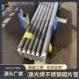 化工缠绕耐腐蚀dn25翅片管