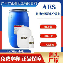 AES������Ԅ� ֬�����������������c ϴ����ԭ��