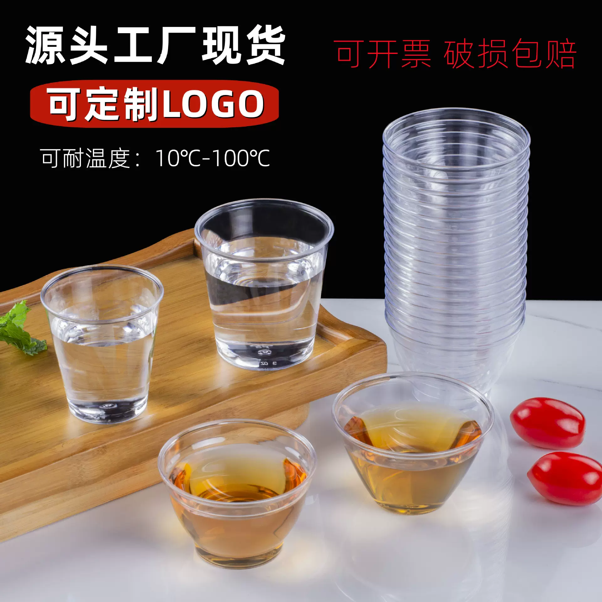 批发一次性杯30ml小容量试饮杯50ml茶杯加厚硬塑料杯子透明航空杯