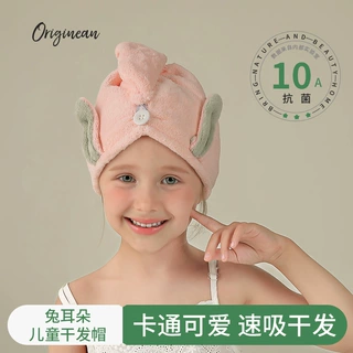 可爱兔耳朵儿童干发帽加厚珊瑚绒韩式吸水干发巾宝宝包头浴帽头巾