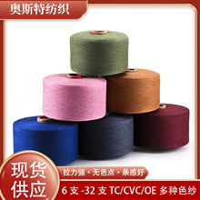 6-32֧OE������������ɫ��ɫ�����m���ü���������GRS�����ޜ켆