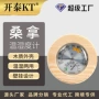 开泰挂壁式家用圆形湿度计