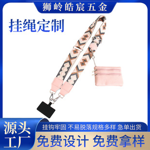 Hot Selling Mobile Phone Lanyard Strap Crossbody Shoulder Strap Women's Bag Strap Replacement Strap Shoulder Bag Strap with Dual Use