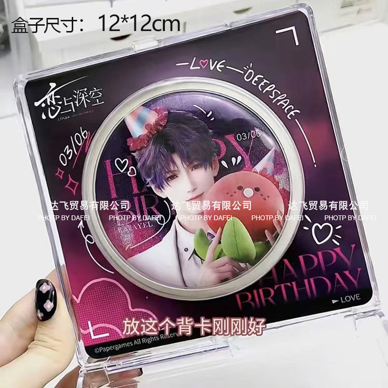 1#[핫 스타일] 12*12cm 투명 보관함