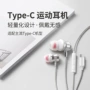 有线批量私模耐磨耳机