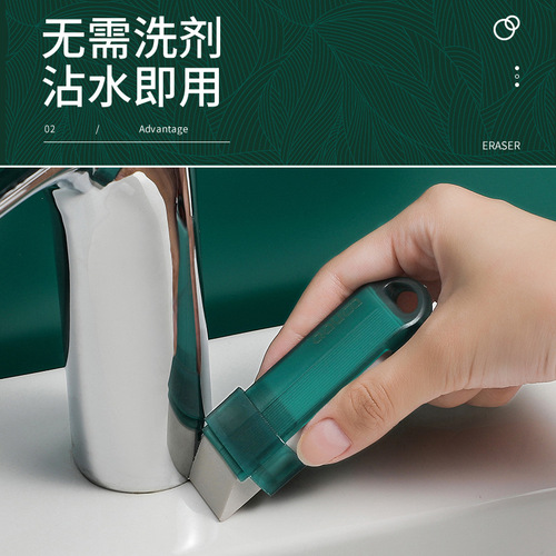 Multifunctional cleaning eraser for home kitchen, bathroom, car interior, white shoes, stubborn stains cleaning artifact eraser