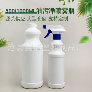 �S�ҬF؛500/1000ml�ֿۇ�����ƿpe�Ӻ��坍�����bƿ���J�·��Fƿ