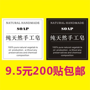 �F؛�ֹ��������β����z�N�� �ֹ��������b�˺� ���]200�N