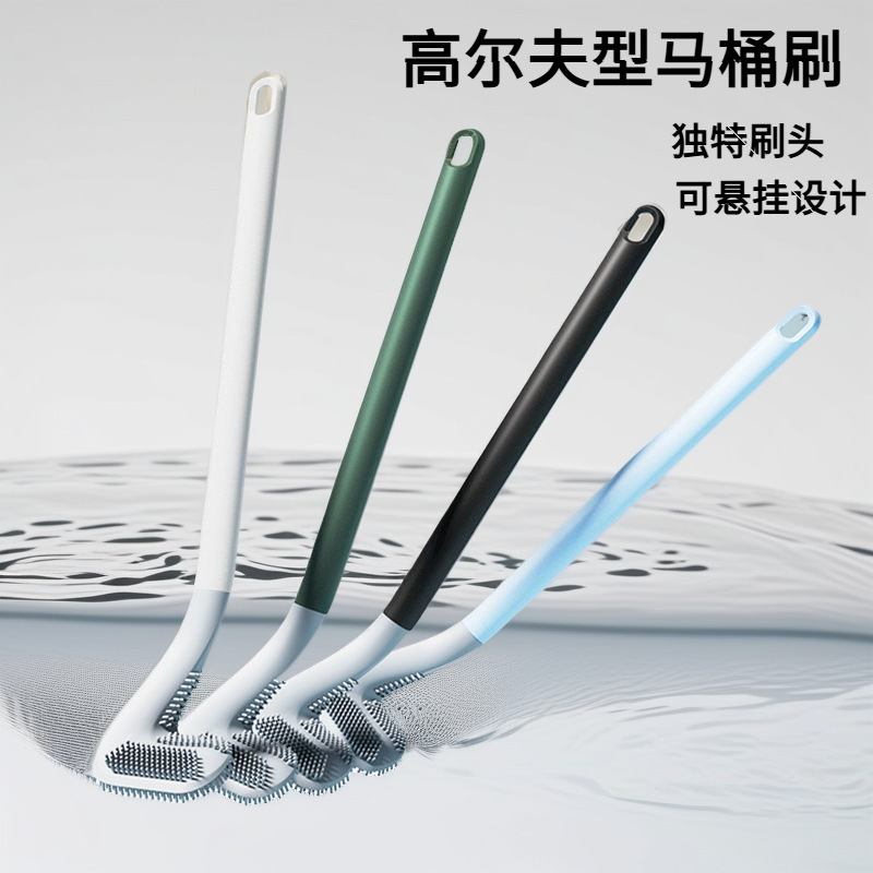 Golf Influencer Silicone Toilet Brush for Home Use, No Dead Angle Toilet Cleaning Tool, Wall-Mounted Bathroom Cleaner