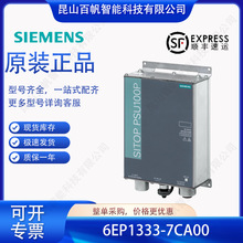 6EP1333-7CA00�����ӵ�Դ SITOP PSU100P 6EP13337CA00�ڻ�